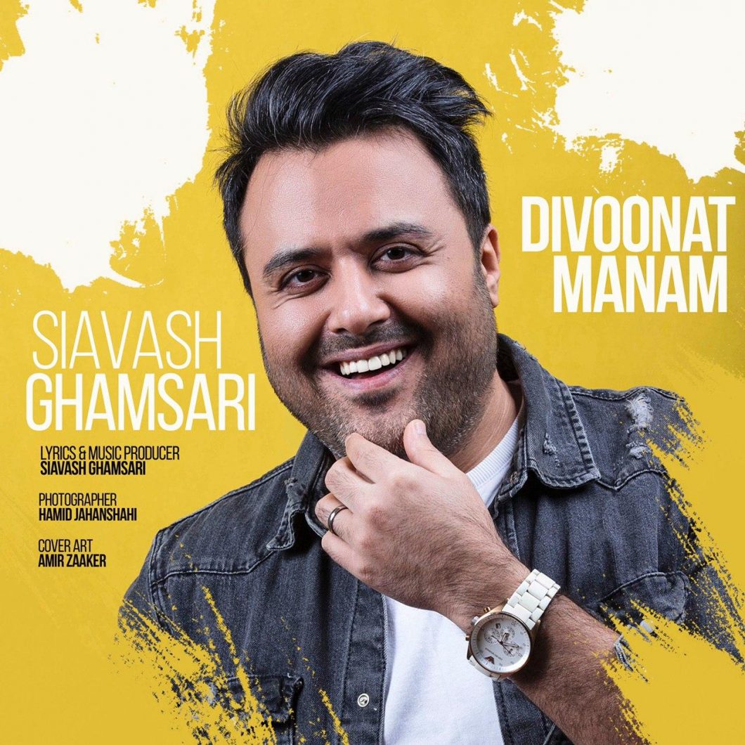 Siavash Ghamsari – Divoonat Manam